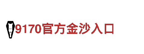 激发灵感 创意行销公司bt体育下载